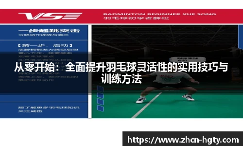 皇冠体育官方网站