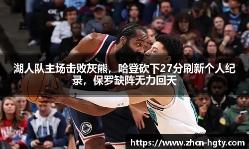 皇冠体育官方网站