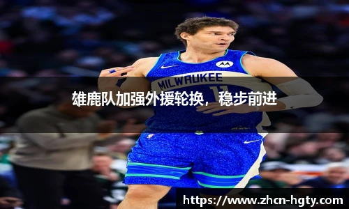 皇冠体育官方网站