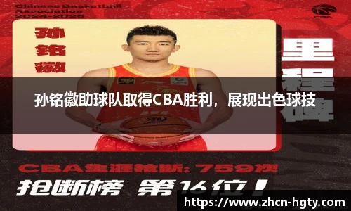 皇冠体育官方网站