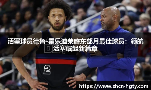 皇冠体育官方网站