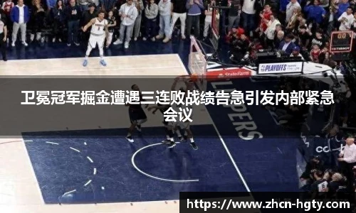 皇冠体育官方网站