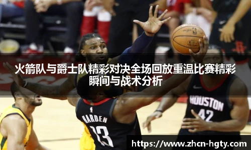 皇冠体育官方网站