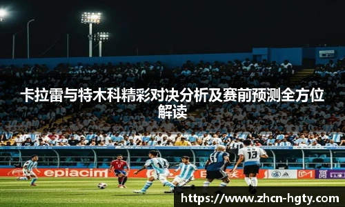 皇冠体育官方网站