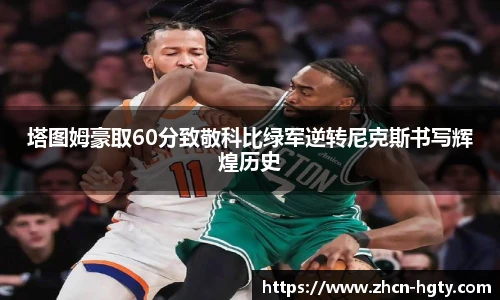 皇冠体育官方网站